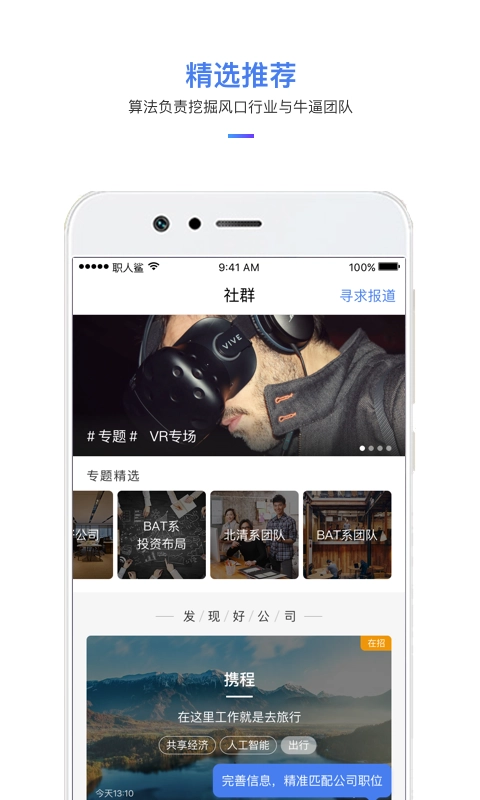职人鲨安卓直装版图2
