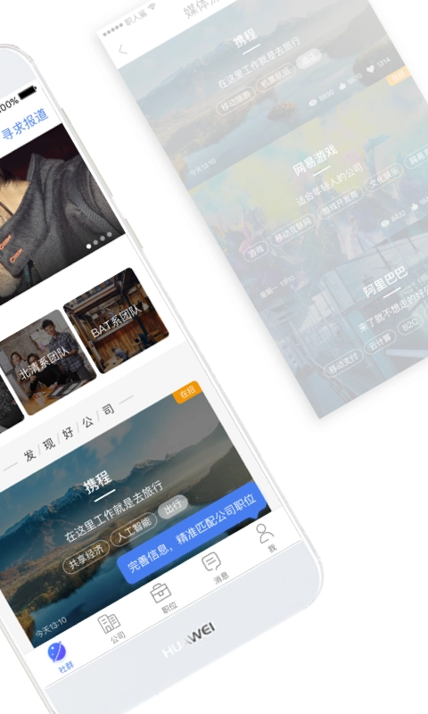 职人鲨安卓直装版图3