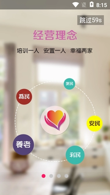 大姐爱家3