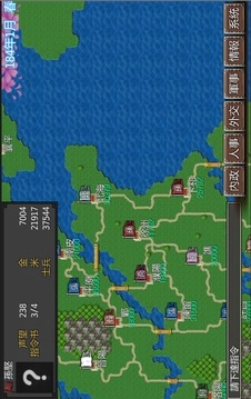 黎明三国手机最新版图1