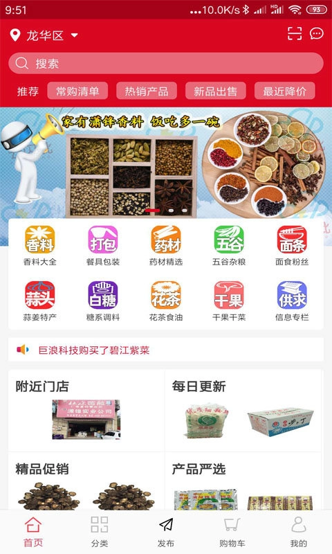 云闪批安卓直装版图1