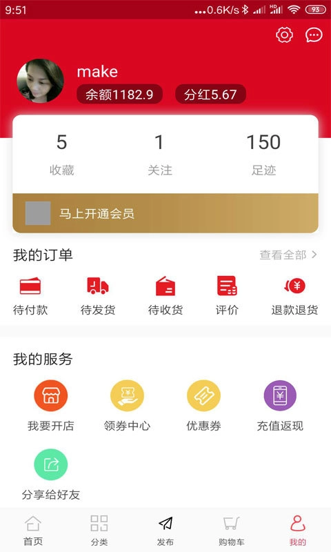 云闪批安卓直装版图2