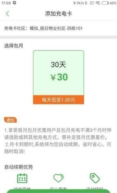 蜘蛛来电最新免费版图3
