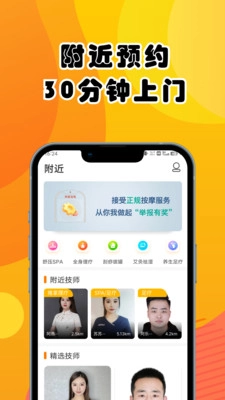享按最新版图2