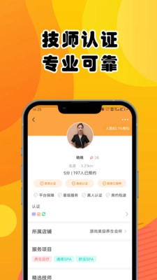 享按最新版图3