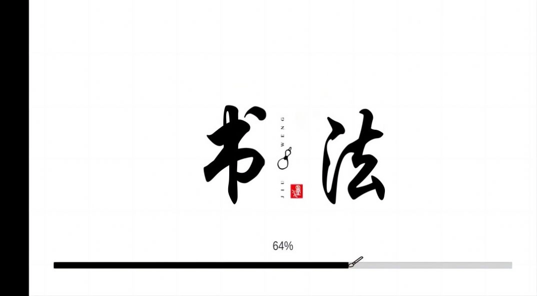 CC中文学习安卓官方版图1