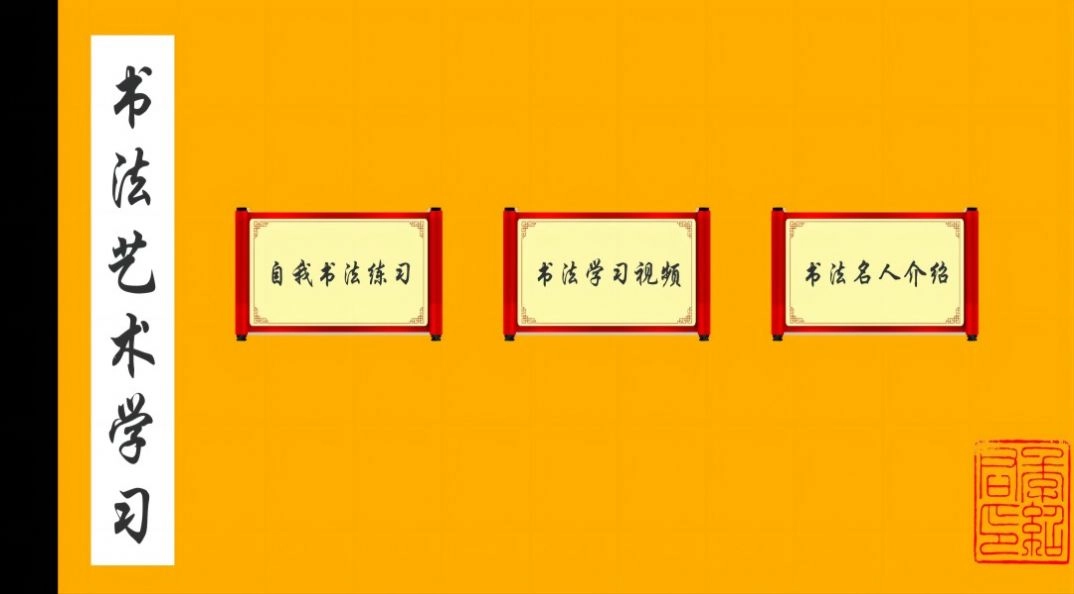 CC中文学习安卓官方版图3