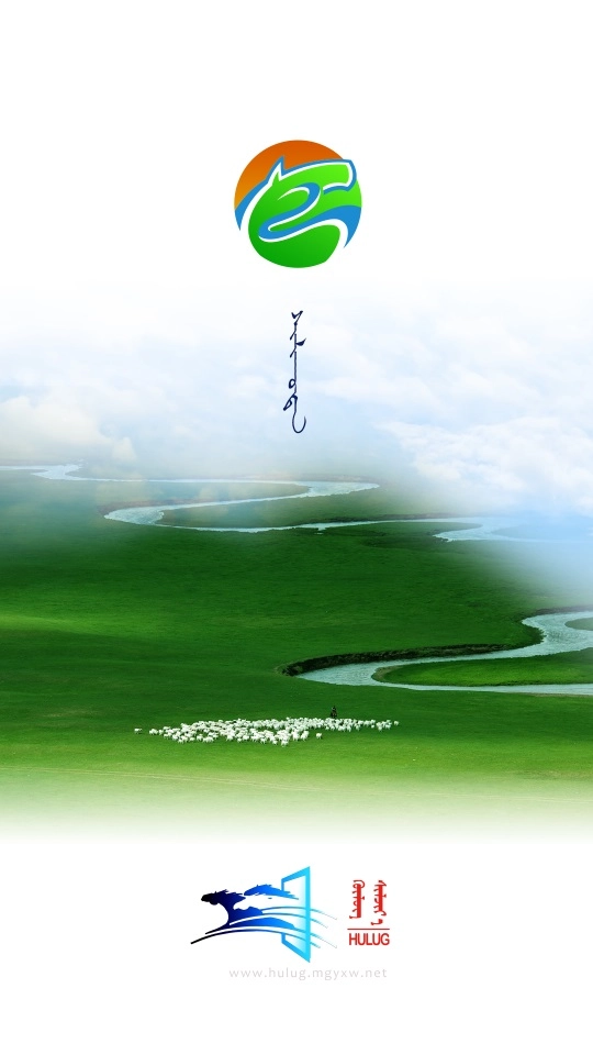 锡林云官方最新版图3