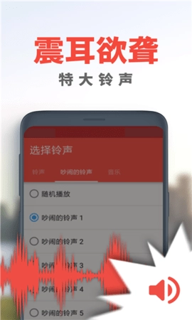 Alarmy手机免费版图1