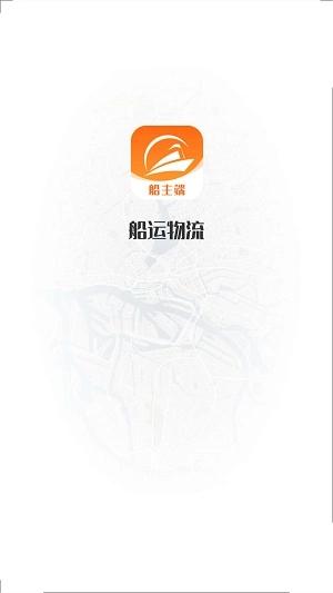 博丰航运船主通用版图1