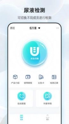 吾大夫手机免费版图1