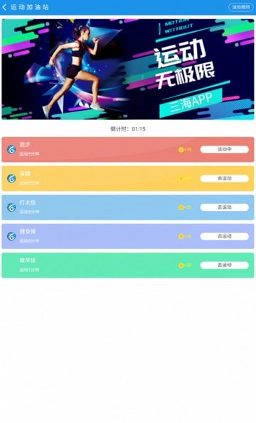 凯丰安卓免费版图1