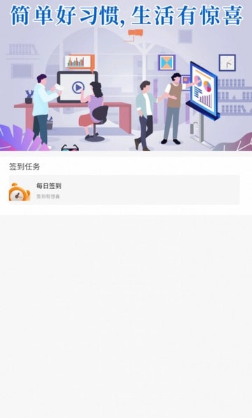 凯丰安卓免费版图2