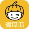 省瓜瓜手机最新版
