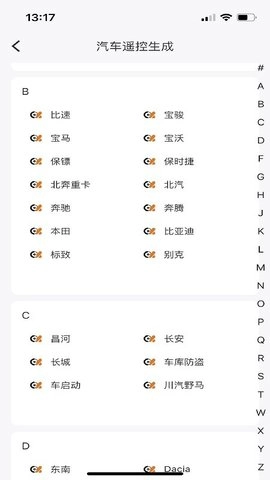 慧道CK直装版图1