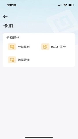 慧道CK直装版图2