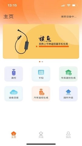 慧道CK直装版图3