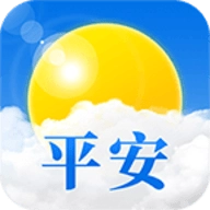 平安天气预报