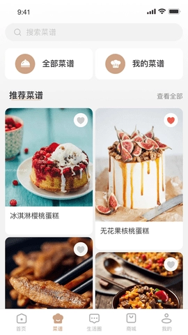 凯度生活家正版图2