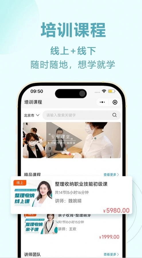 静美安安无广告版图1