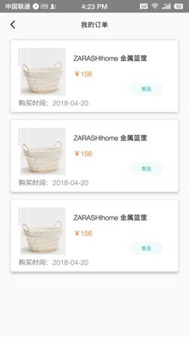 佳佳家装安卓官方版图1