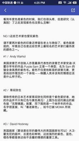 佳佳家装安卓官方版图3