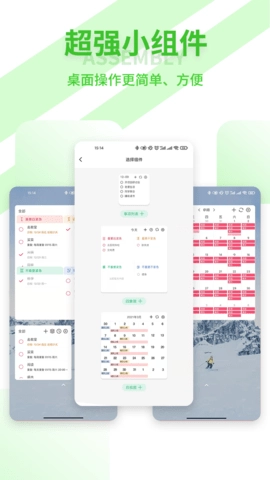 青提时光正版图1