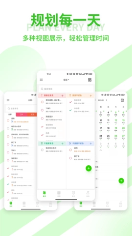 青提时光正版图3