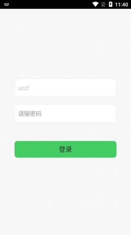 统码营销（智能分类）安卓版图1