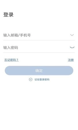 夜鹰智联无广告版图2