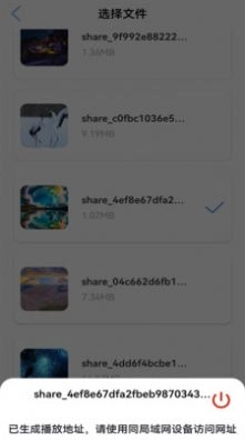 多屏互动无线投屏手机正版截图2