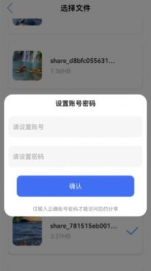 多屏互动无线投屏手机正版截图4
