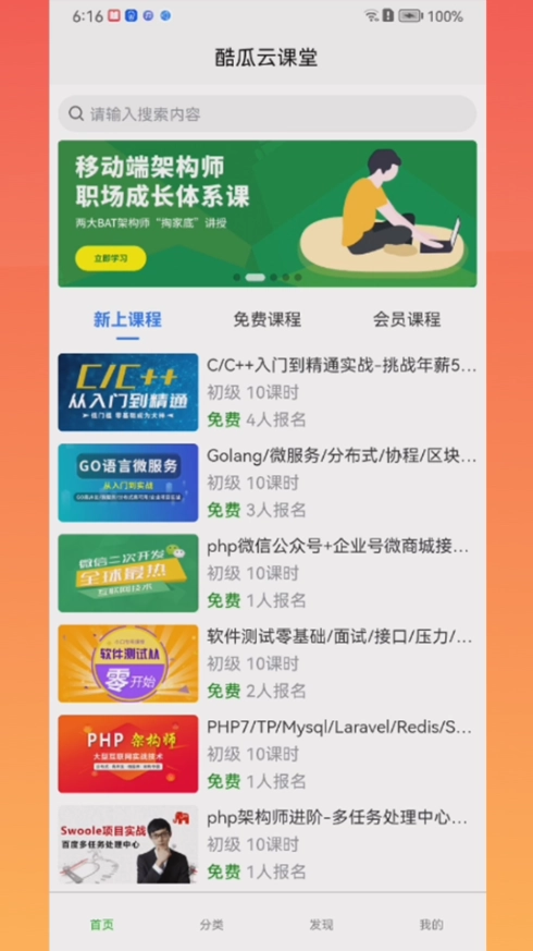 灵慧学堂图1