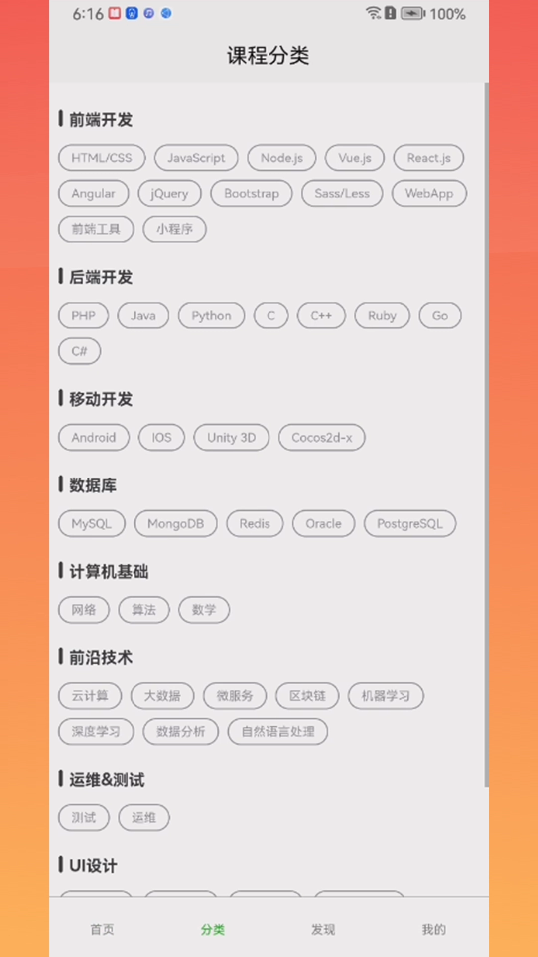 灵慧学堂图3