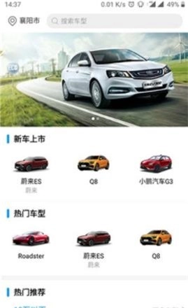 全球驾手机免费版图2