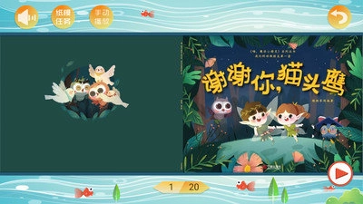 葱喵儿手工原版图1