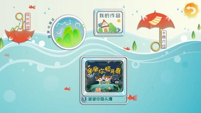 葱喵儿手工原版图2