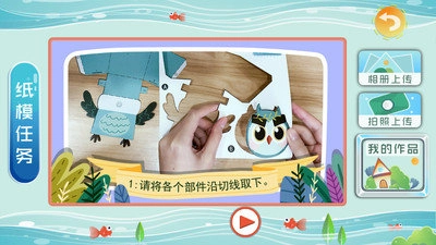 葱喵儿手工原版图3