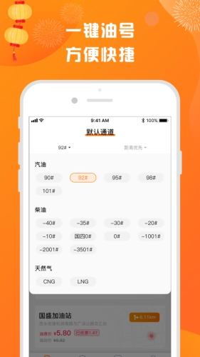 集有宝手机正版图2