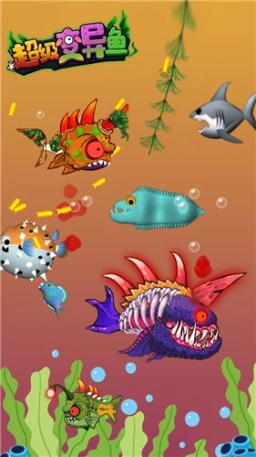 超级变异鱼最新免费版