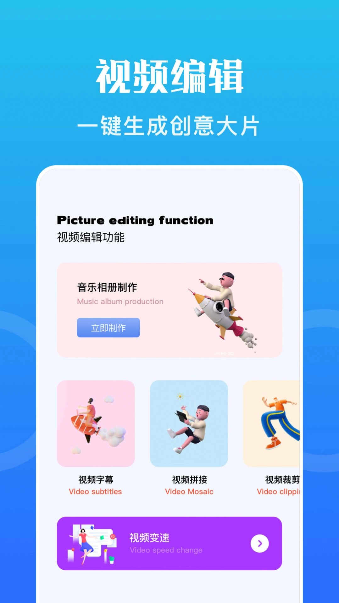 骑士压缩助手中文版下载