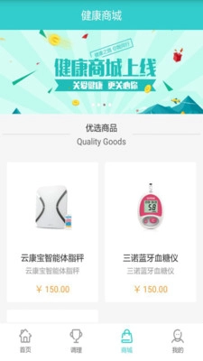 爱吉梦安卓官方版图1