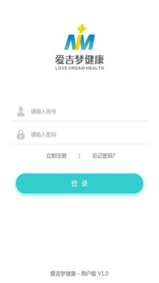 爱吉梦安卓官方版图2