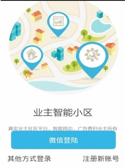 e居宝原版图2