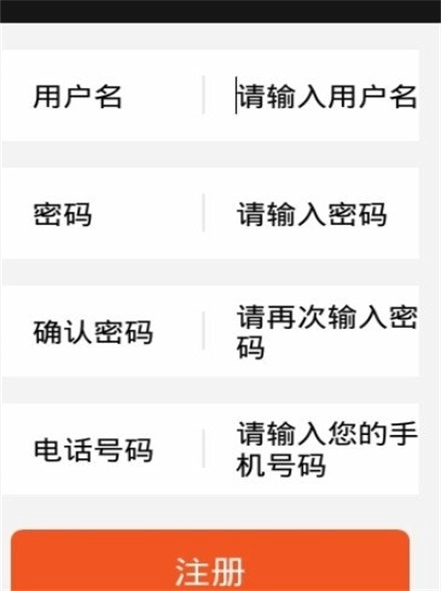 e居宝原版图3