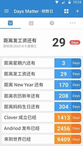 Days Matter直装版图2