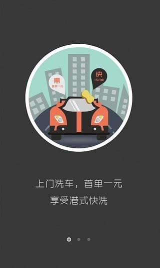 大咖养车图3