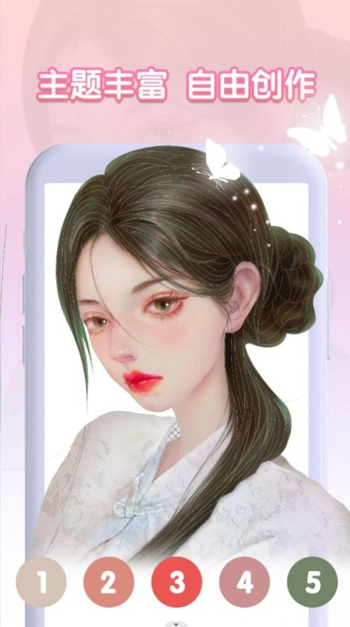 钻石涂色书免费版图3