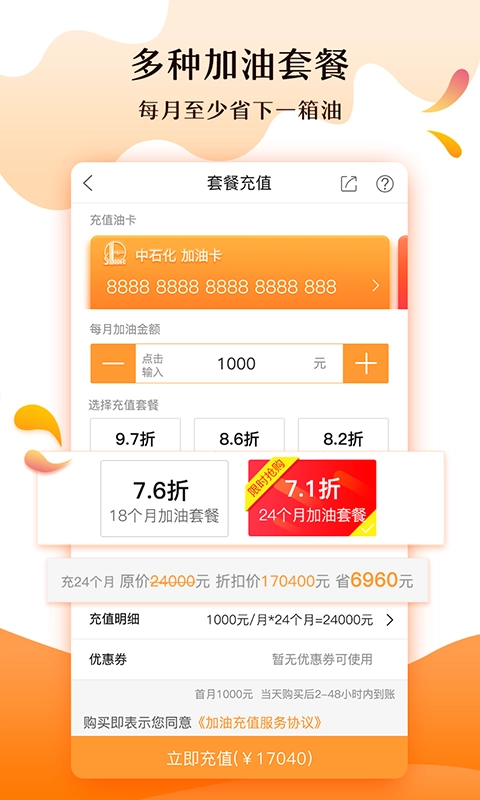 车小喜手机免费版图3