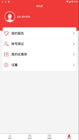 阳泉工会